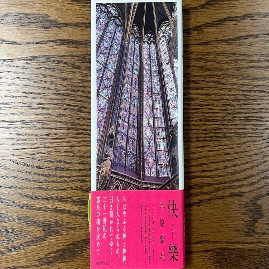 詩集 紫の鈴仙・本問とみ 東方ロストワード】鈴仙・優曇華院・イナバの評価とスキル詳細