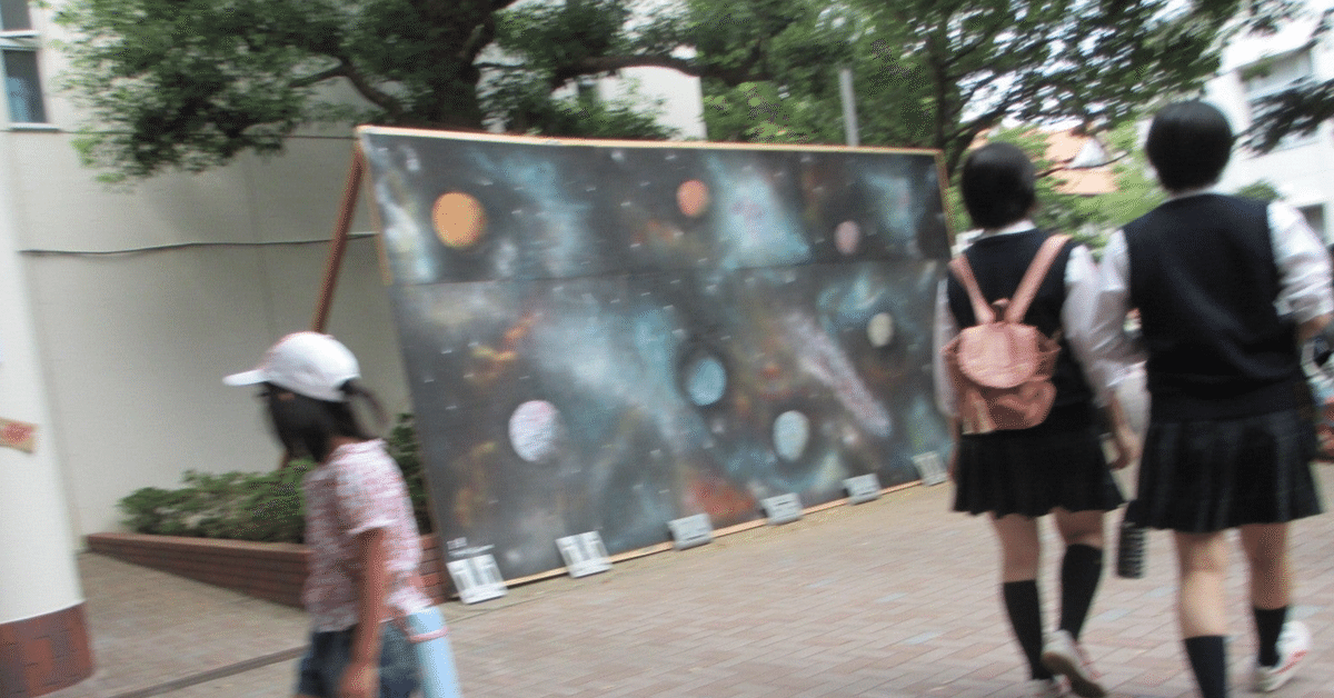 学校祭　小・中学生 