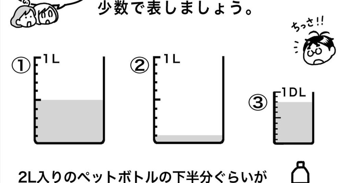 くらげ×寺島ヒロ 発達障害あるある対談 第360回 「ADHDとASDでは