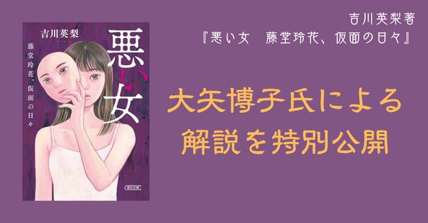 シリーズ最高傑作】北原亞以子さんの幻の名作長編が初の文庫化！『雪の