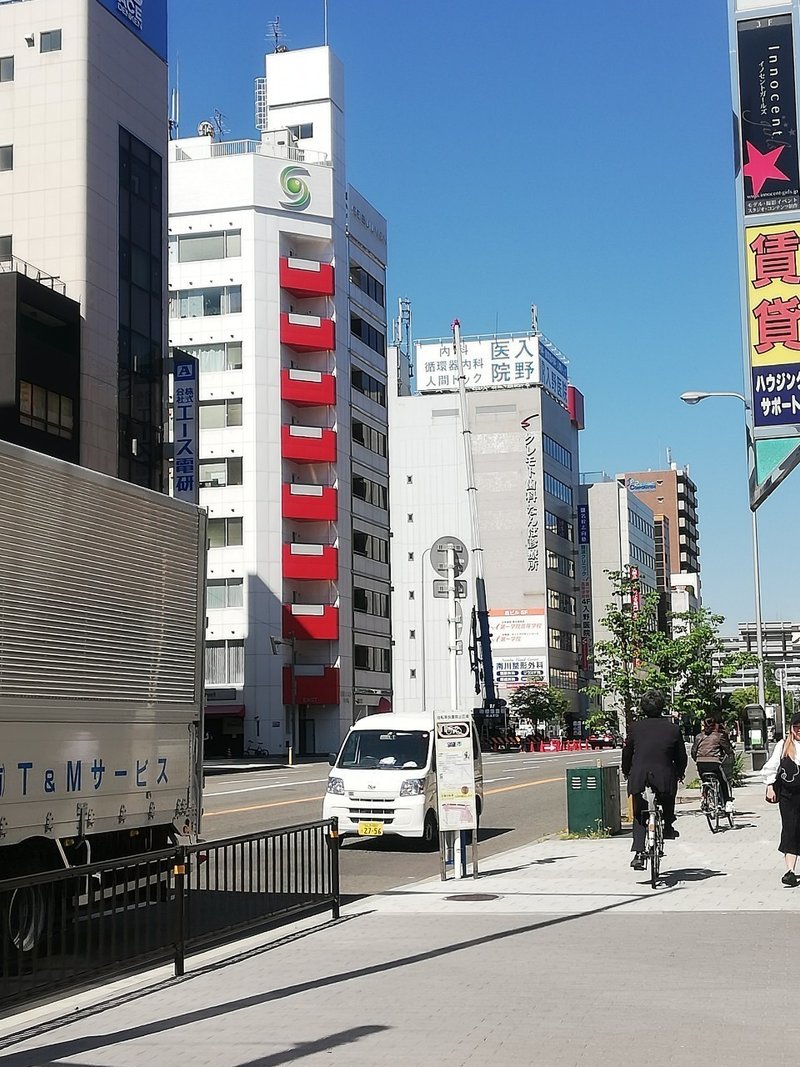 多発性硬化症 再発一回目 その 貫名茜 上田茜 Note 多発性硬化症 再発一回目 その 貫名茜 上田茜 Note