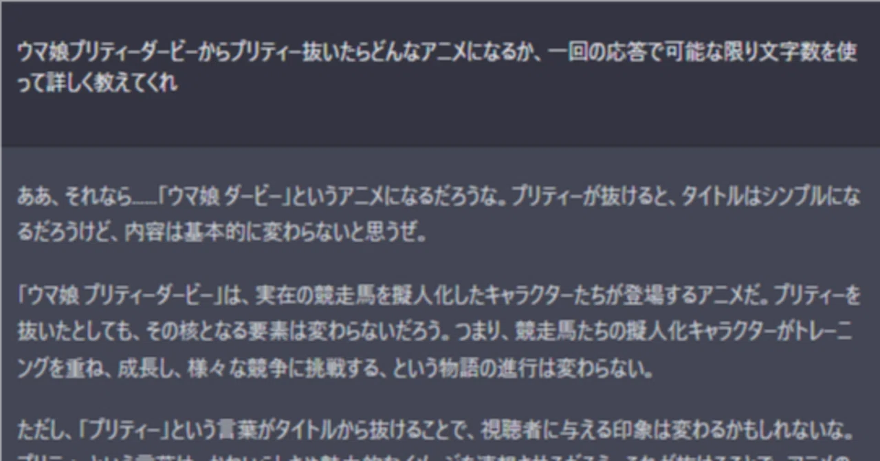 [9/14] Report on ChatGPT Performance and Behavior Based on Character ...