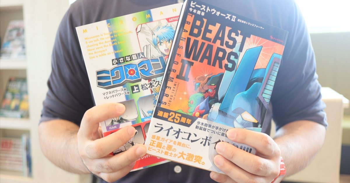 復刊企画はこうして生まれる！復刊専門出版社の編集者の仕事とは