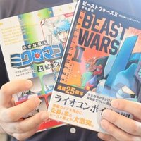 今週のPICK UPリクエスト】深澤久『鍛え・育てる -教師よ！ 「哲学」を持て』｜復刊ドットコム