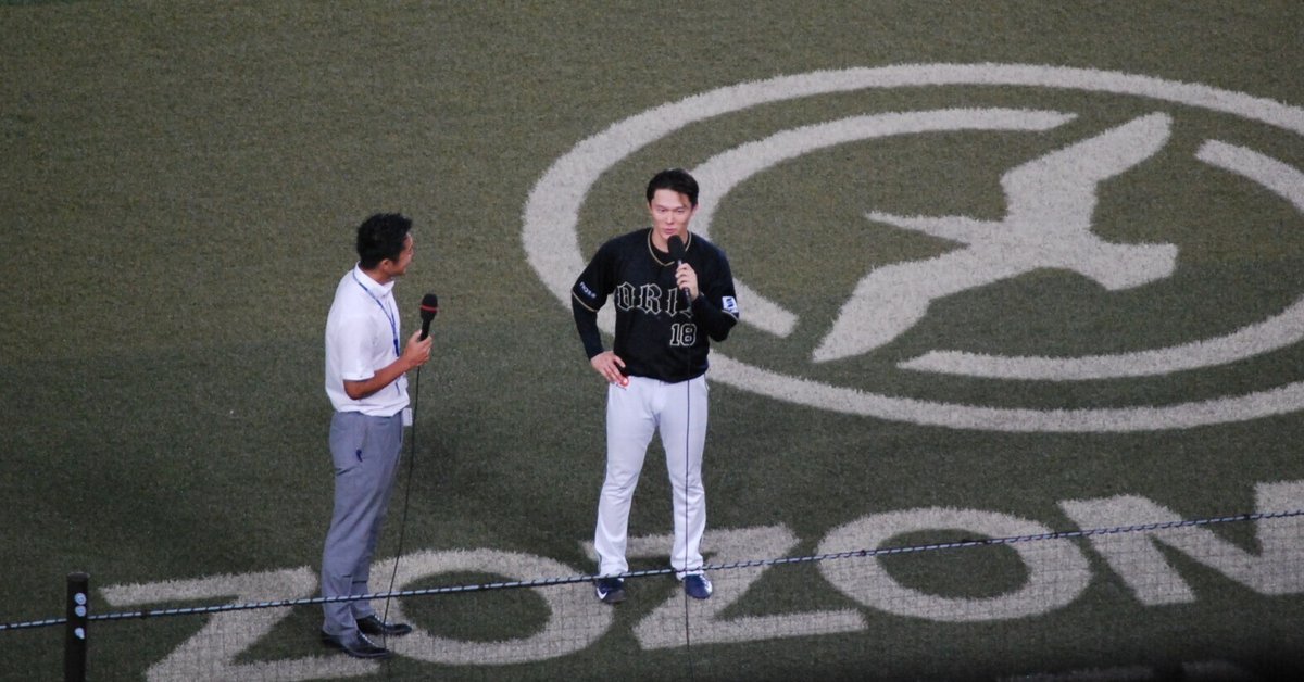 2023/09/09 ZOZOマリンスタジアム 山本由伸投手 ノーヒット