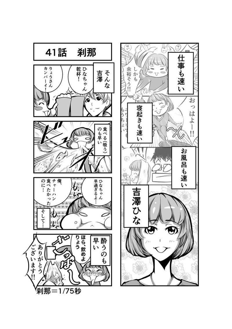 とあるカフェの日常系ほのぼの漫画 Hashiya 漫画家 イラストレーター Note とあるカフェの日常系ほのぼの漫画 Hashiya 漫画家 イラストレーター Note