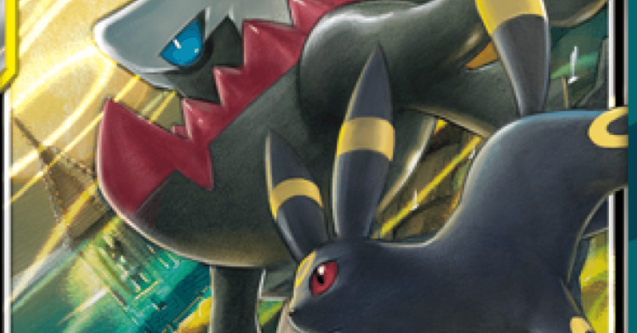 スターターセット」カードレビュー【ブラッキー＆ダークライGX】編