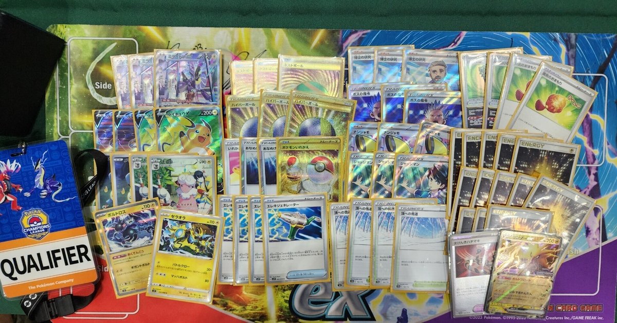 CL横浜 2024 優勝デッキ〛ミライドンEXデッキ 構築済みデッキ