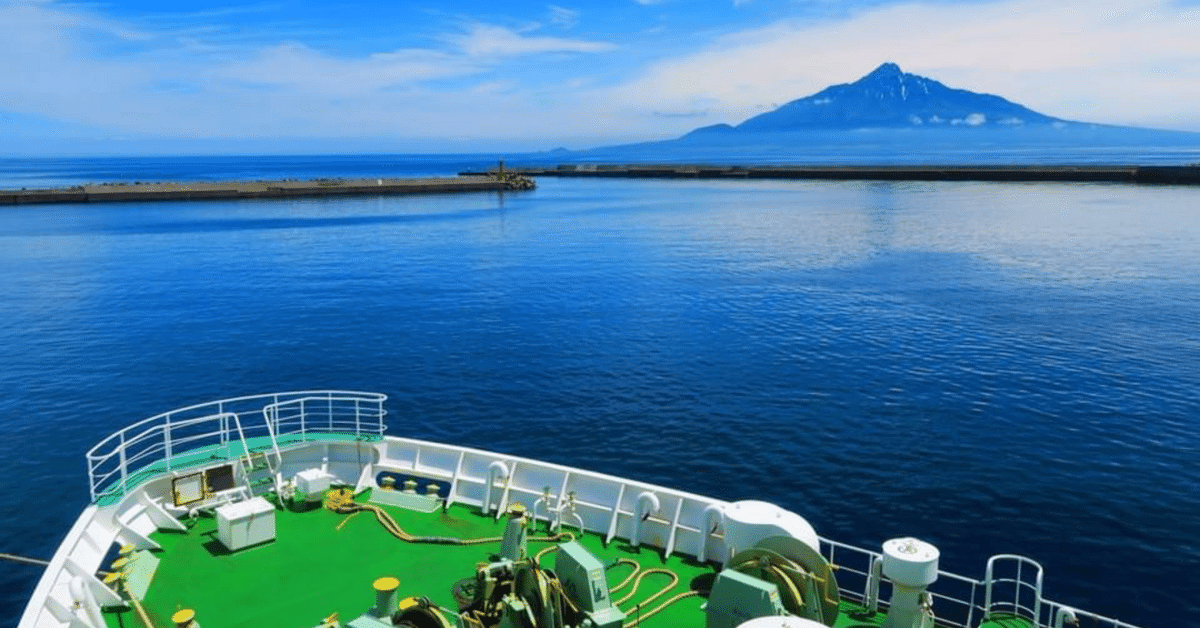 山採り 一位 オンコ 北海道 利尻 希少 北海道・利尻島】利尻自然ガイドサービス・利尻山登山（鴛泊