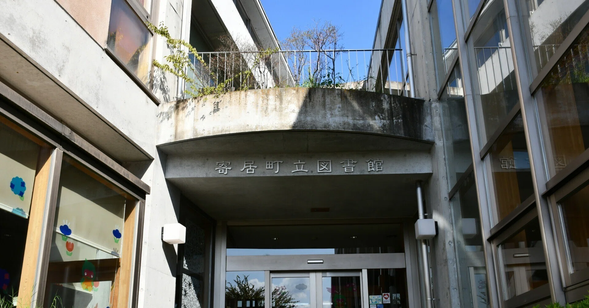 図書館で楽しい秋、みつけよう｜寄居まちづくりNOTE