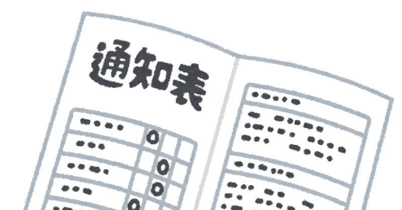 北海道情報大学2023春学期(2)成績ふりかえり2｜れもねーど