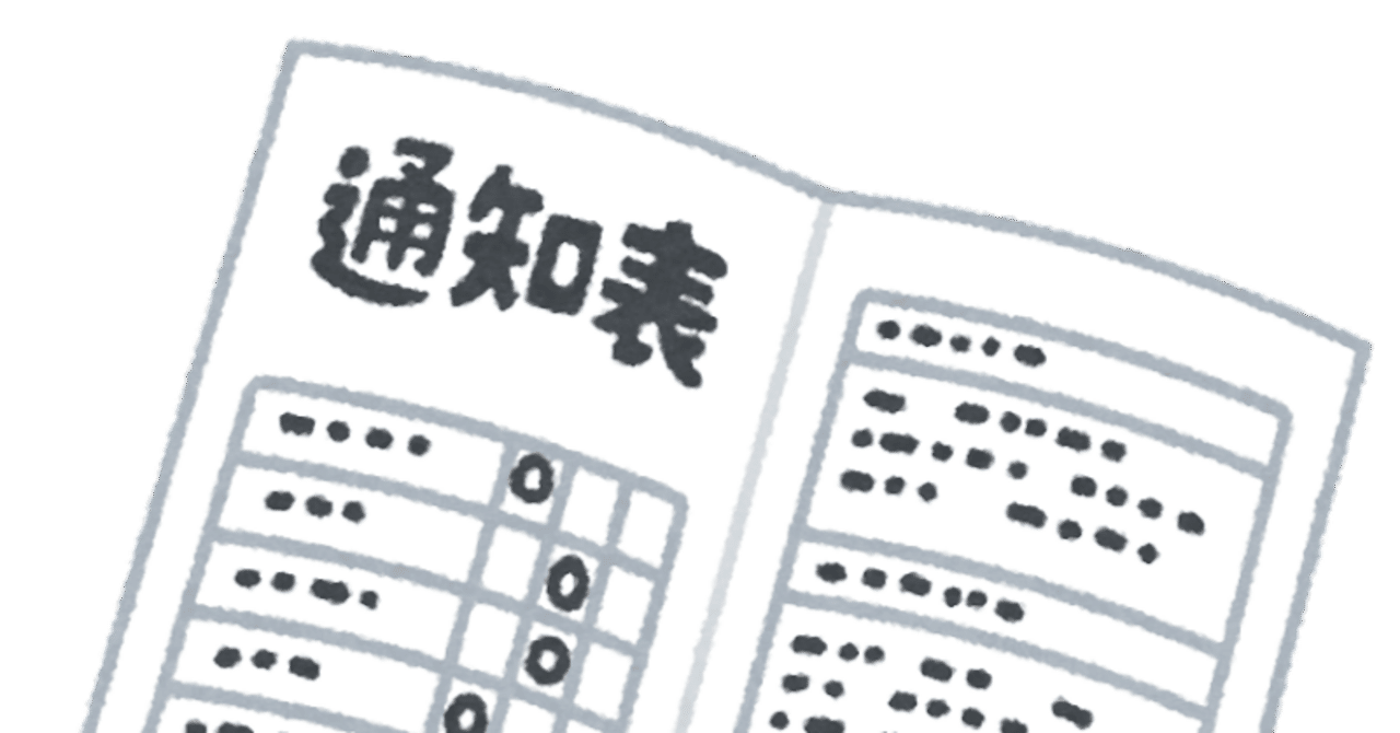 北海道情報大学 令和4年度 情報免許 合格レポート 北海道情報大学 令和4年度 情報免許 合格レポート
