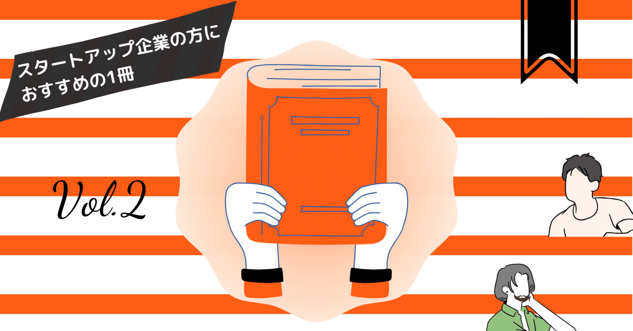 海外から見た日本マーケットのポテンシャルとは？『企業進化を加速する