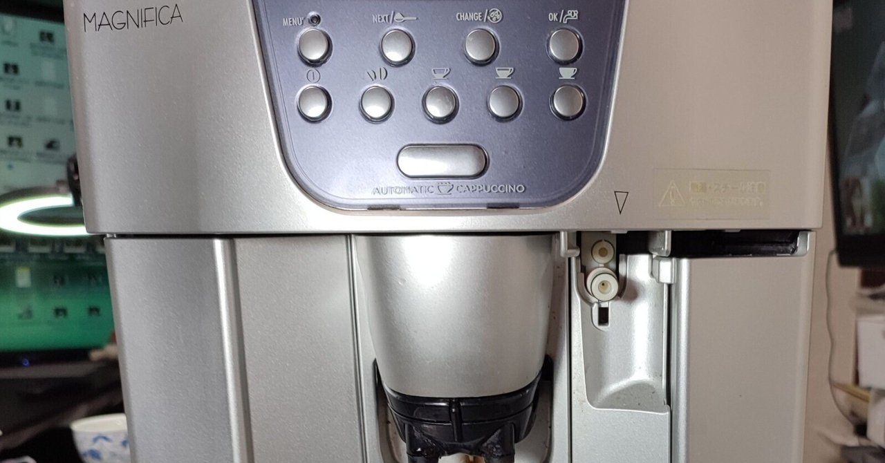蝮修理レポート2249ESAM1500DK｜まむしのフリマ談義
