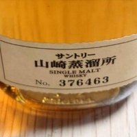 3000本限定販売のテキーラ「クエルボ1800ミレニオ」2本目を入手 3000本限定販売のテキーラ「クエルボ1800ミレニオ」2本目を入手