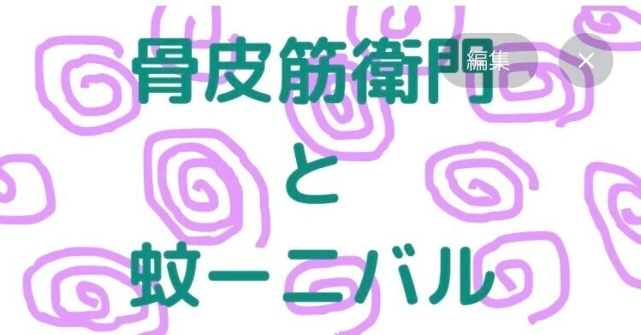 見出し画像
