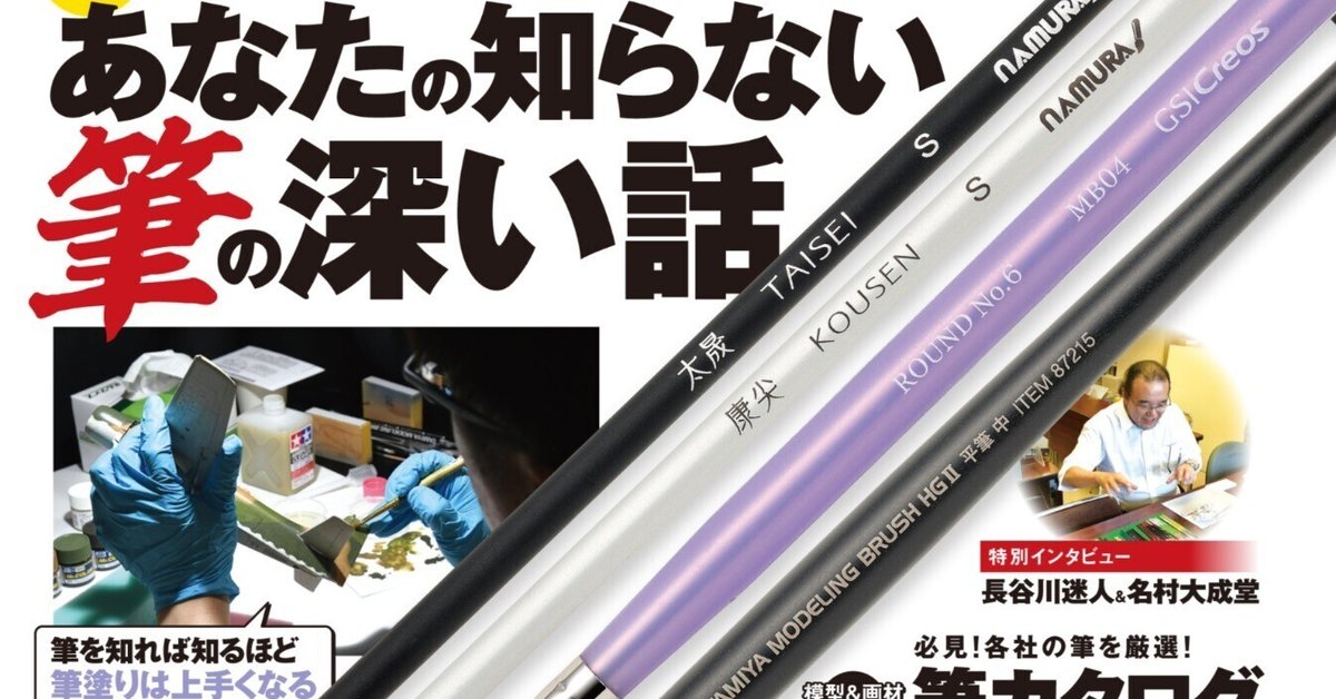 作者T・モーファン　　タイトル「帽子の女」　F８号　　油彩　額装 オートモデリング Vol.28 | F1特集 - モデルアート 通販サイト