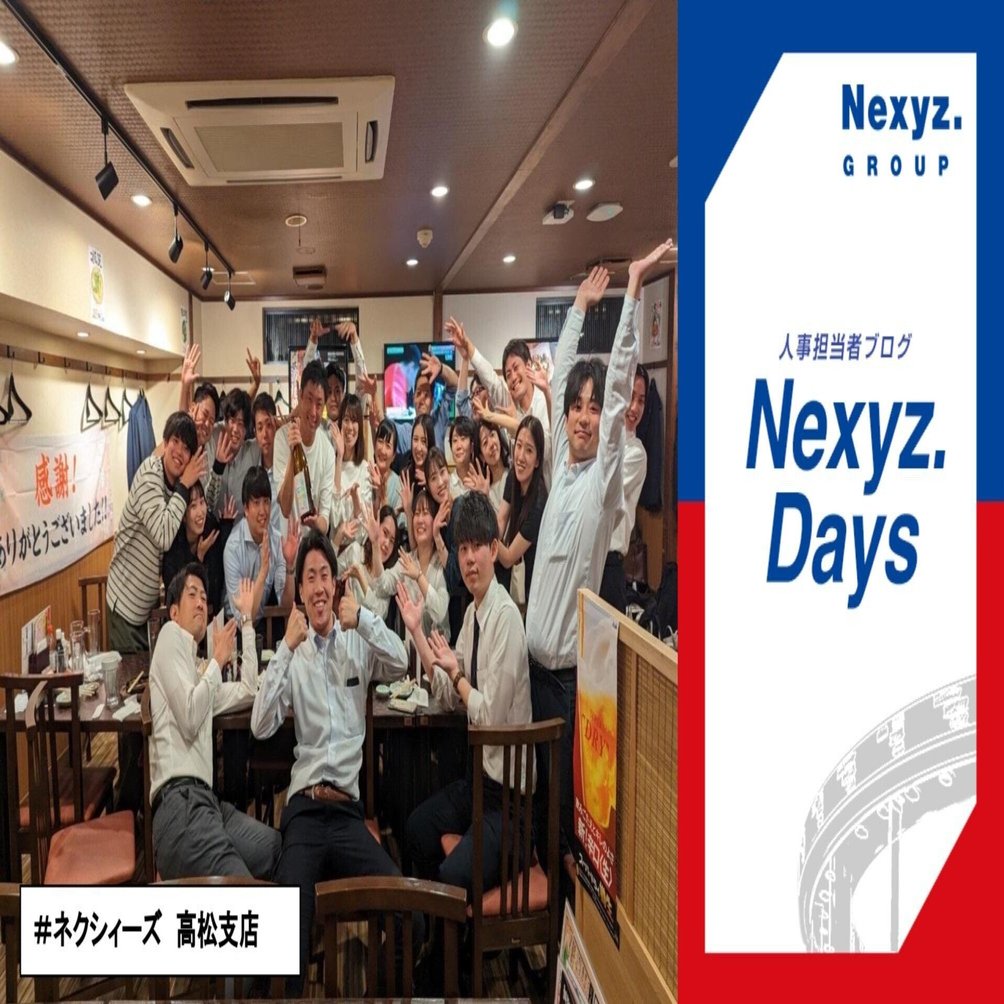 渋谷本社から1年間高松支店へ出張に行っている社員が高松支店の魅力を