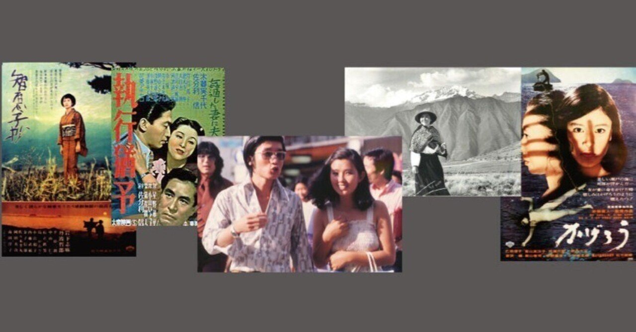 ソフト化希望】日本で視聴困難な映画④ 日本映画編｜おいしい水