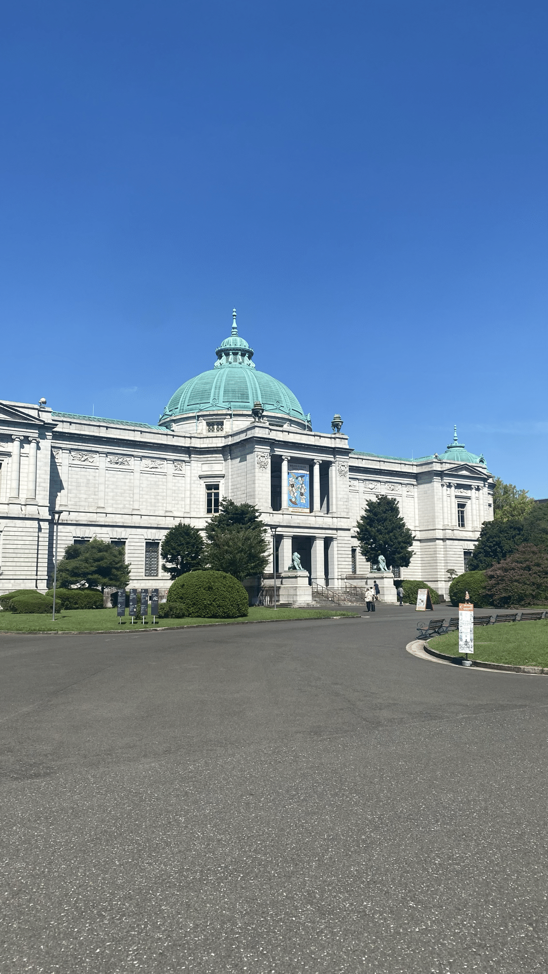 総勢204人】 寒山百得 横尾忠則 東京国立博物館 表慶館｜薪