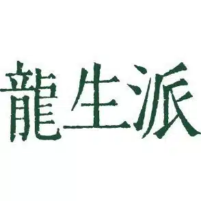 いけばな龍生派
