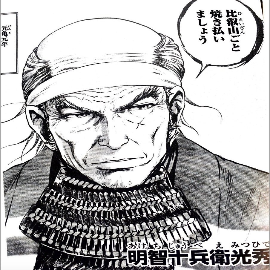 登場人物ほぼほぼおっさんなのに死ぬほどかっこいい漫画 鹿山 シカヤマ Note