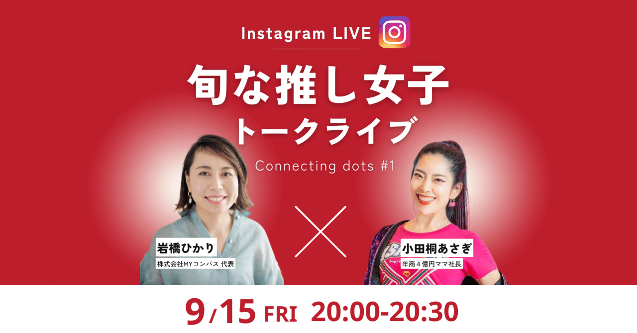 女子のコミュニカ 小田桐あさぎ 4799112732.jpg