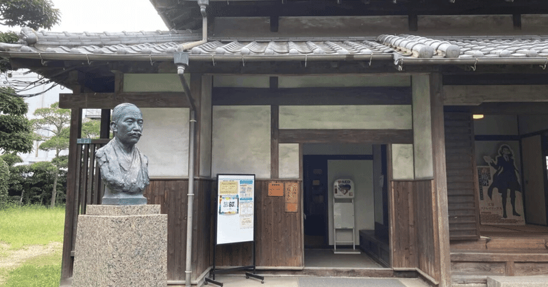 日清戦争従軍祈念盃