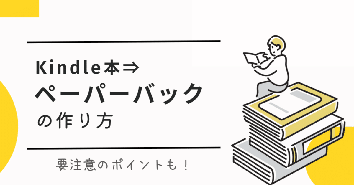 推しペーパーバック オーダーページ 楽天市場】【大感謝祭はポイント3倍】【型紙・パターン】SH-555 推し