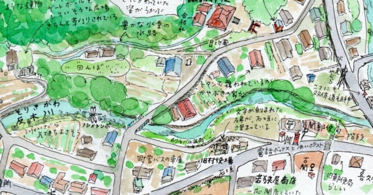 限界にしたくない集落 山梨県身延町古関｜さんぽ絵ずし