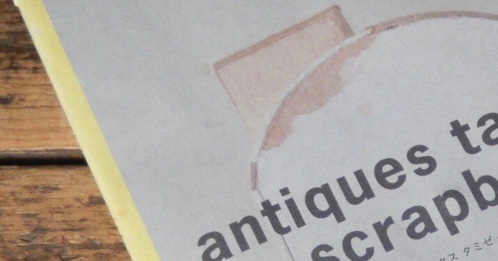 antiques tamiser scrapbook / 吉田昌太郎]｜takuroh shirafuji