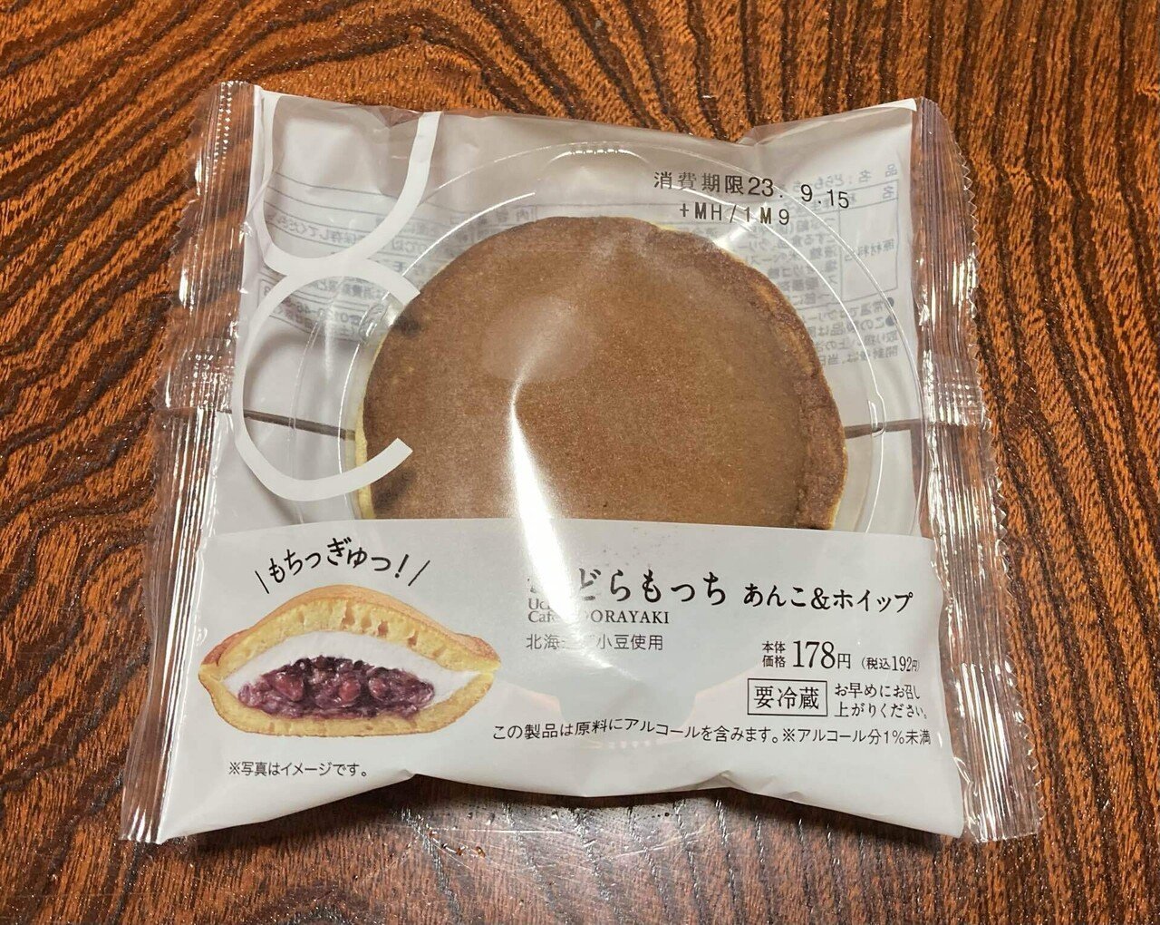 ローソン 販売 ドラえもん フライパン