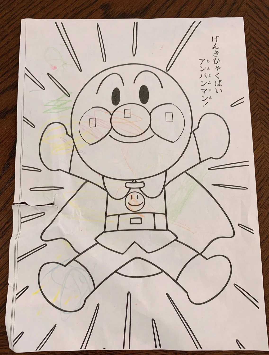 アンパンマンの用紙の画像