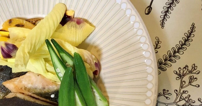 おうちごはんNo.138｜季節を繋ぐ一皿。虹鱒・秋鮭のムニエルと花オクラのサラダ