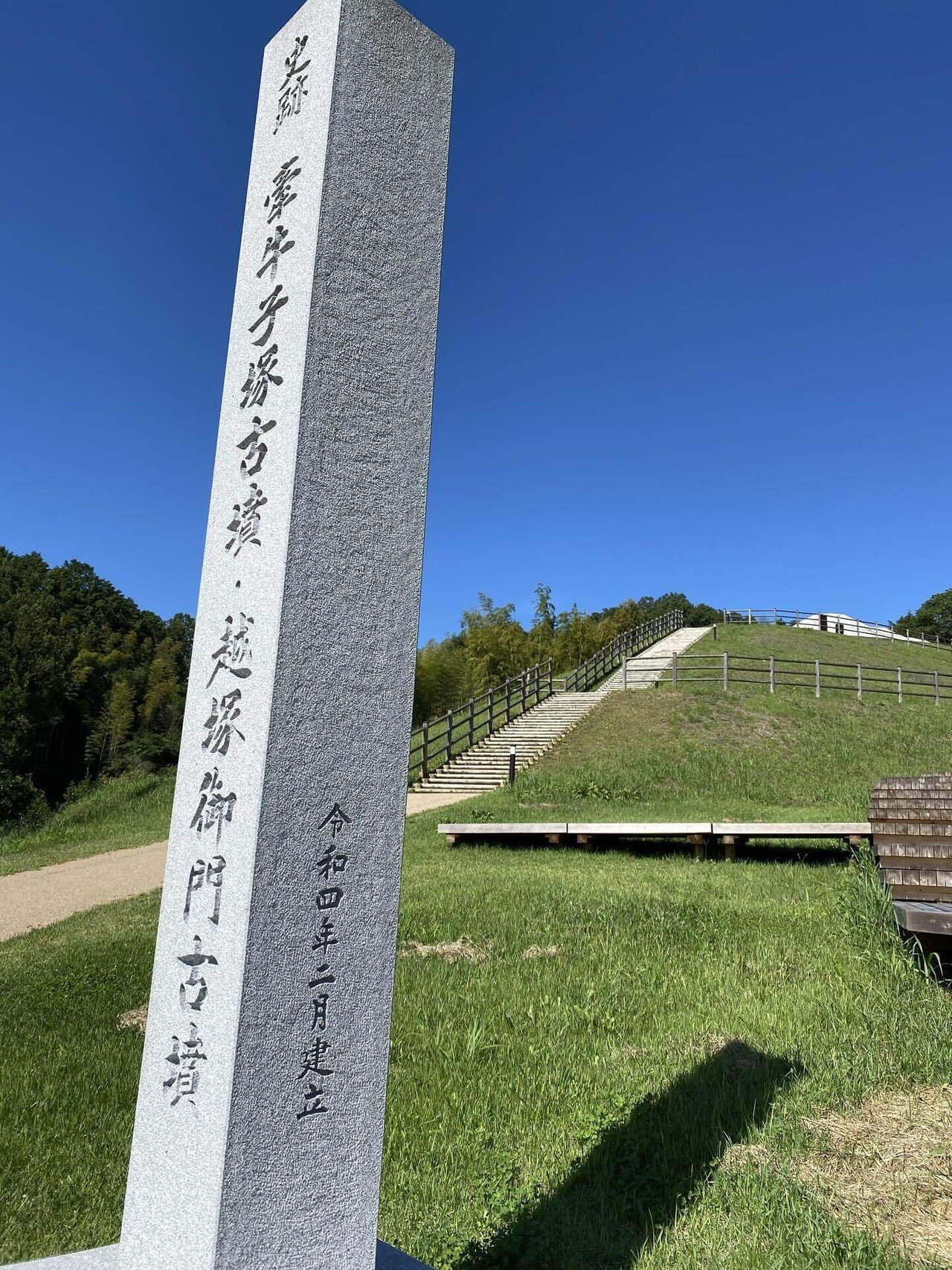 墳活R5-9-14「牽牛子塚(けんごしづか)古墳の八角形」｜高坂正澄
