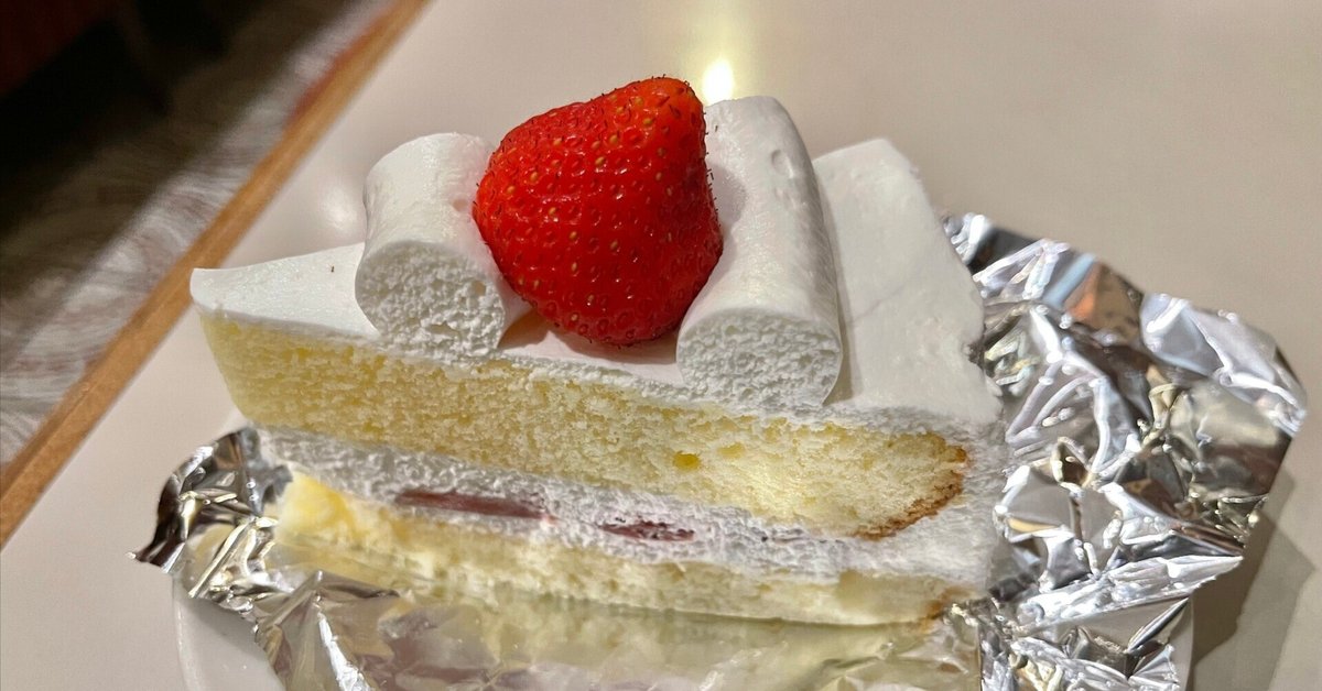 イチゴのないショートケーキは、ただのショートケーキか｜宇都宮秀男