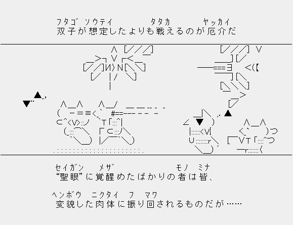 画像24