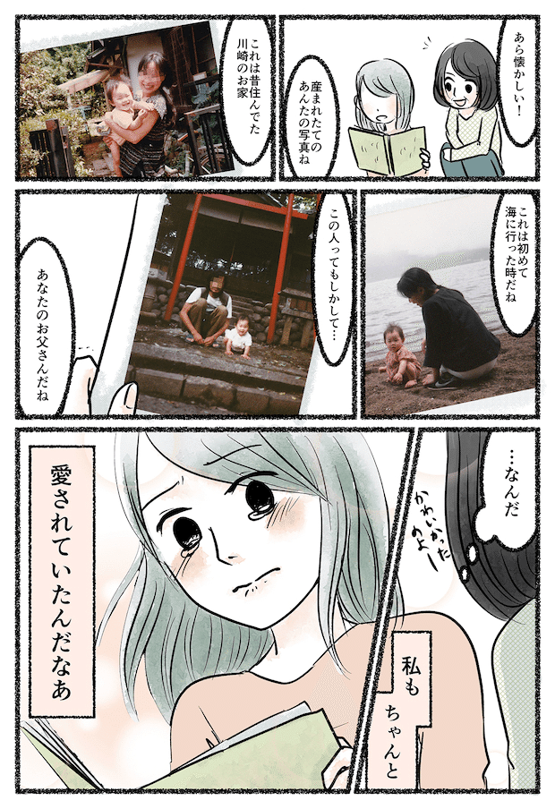 第3回あんじゅカップ 漫画部門 公式 月刊あんマガ Note 第3回あんじゅカップ 漫画部門 公式 月刊あんマガ Note
