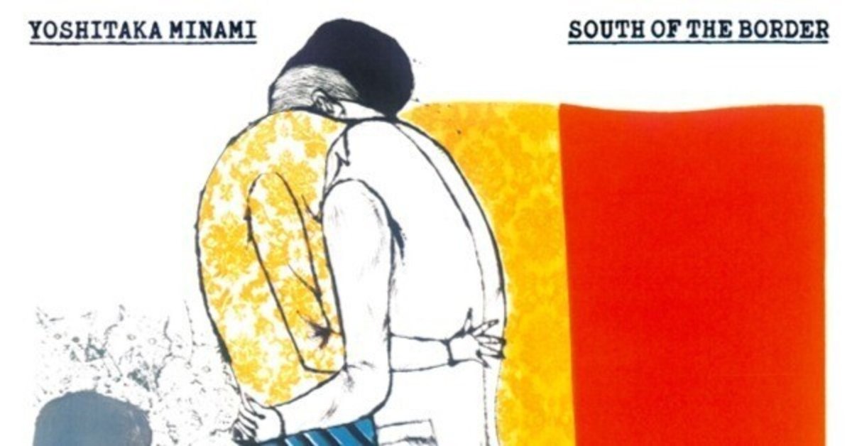 Amazon.co.jp: SOUTH OF THE BORDER（2014