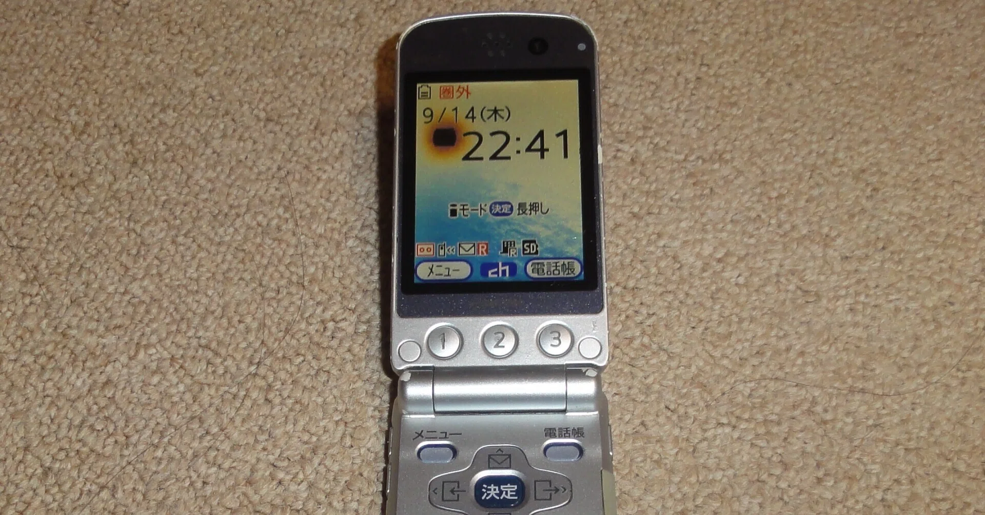スマホ嫌いだった僕がガラケーからスマホに乗り換えた話｜Silicate melt