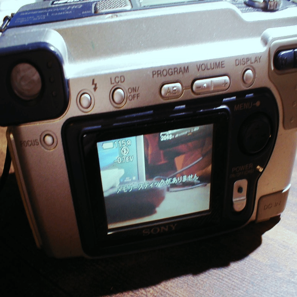 SONY Cyber-shot DSC-S70｜元田中マロ