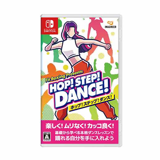Fit Boxing Presents「HOP! STEP! DANCE!」発売のお知らせ｜Fit Boxing