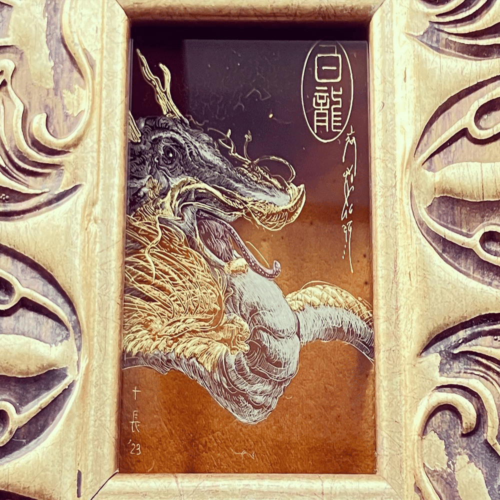 月と黒龍、飛ぶ白龍｜齋藤悠紀