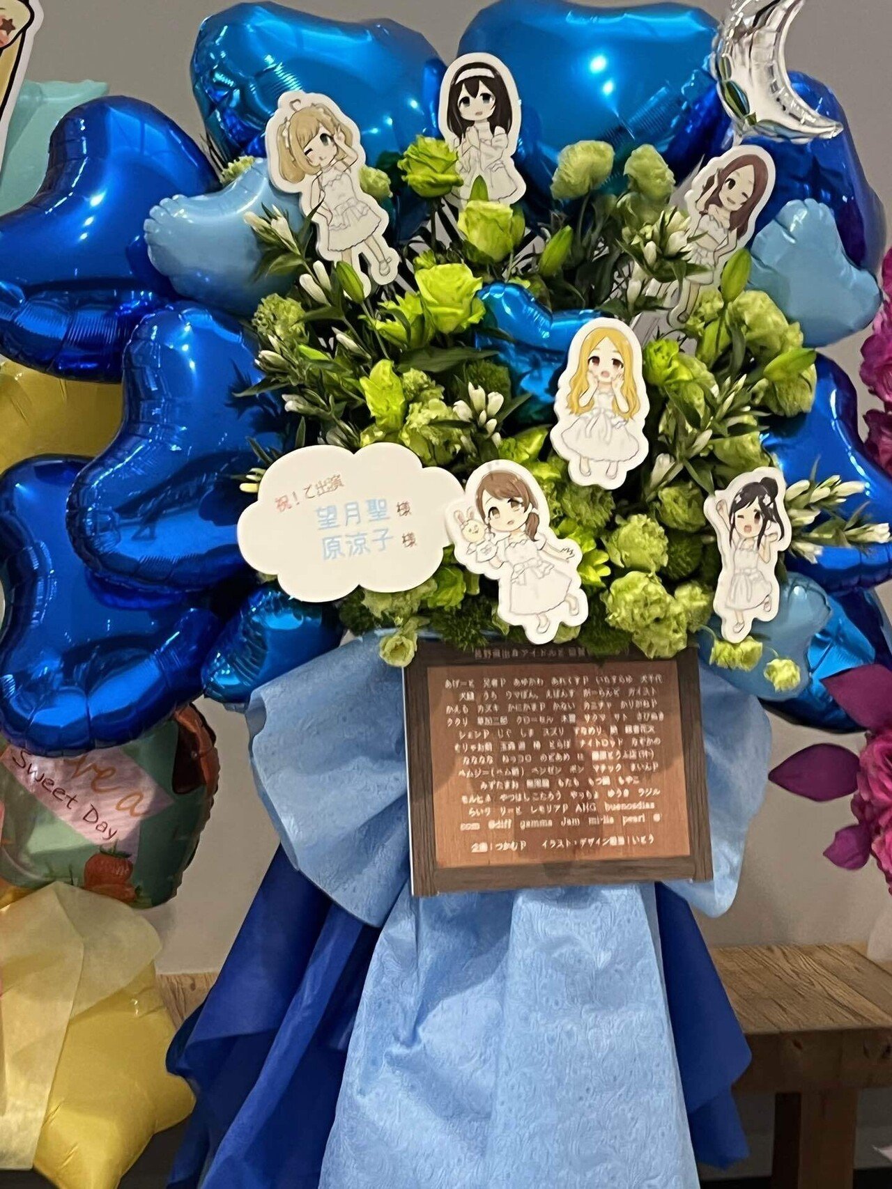 初めてフラスタを出した話 part1（THE IDOLM@STER CINDERELLA GIRLS