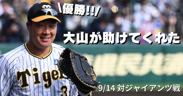 プロ野球 名場面第20回】忌々しい日本シリーズ（1989年