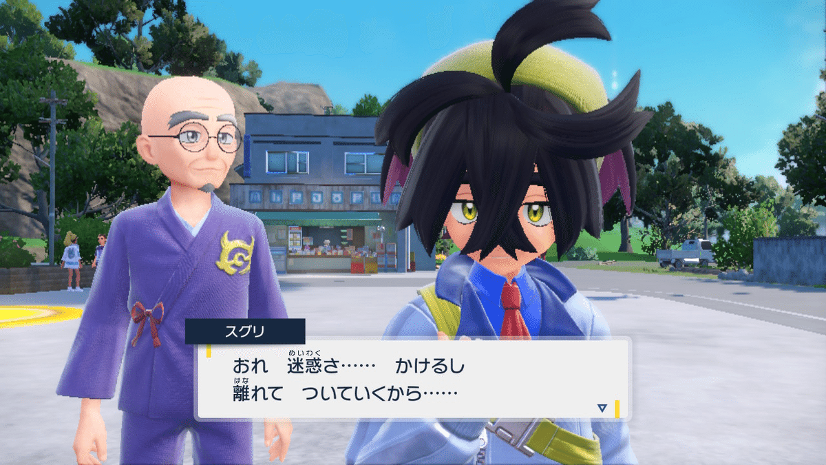 スグリ　ゼイユ　セット 🍵ゼイユ🍵SR . . どうしても欲しかったゼイユ、 ポケ友が交換し