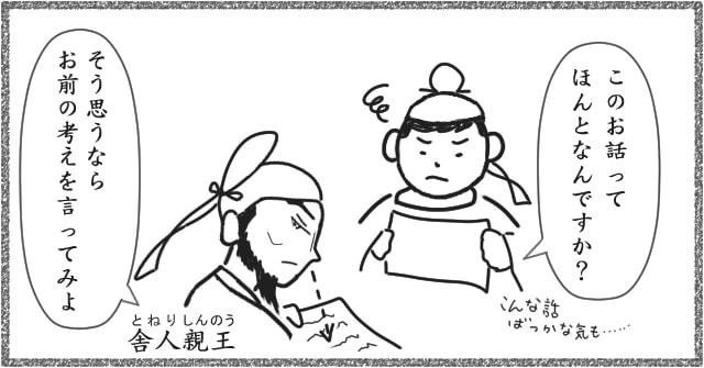 古語会話 あさまし いみじ Etc 生きるんだ 真根子 Gazebo Note 古語会話 あさまし いみじ Etc 生きるんだ 真根子 Gazebo Note