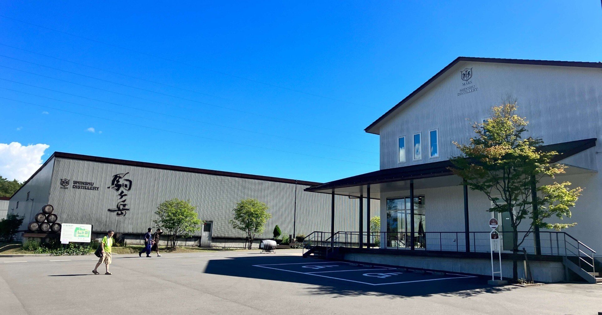 蒸溜所見学】マルス信州蒸溜所.20230825｜たか