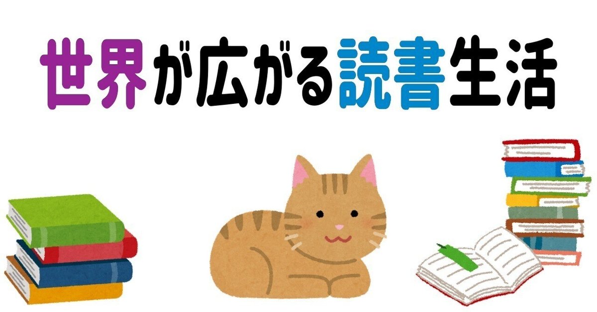 世界が広がる読書生活☆入不二基義『〈思考する〉英文読解