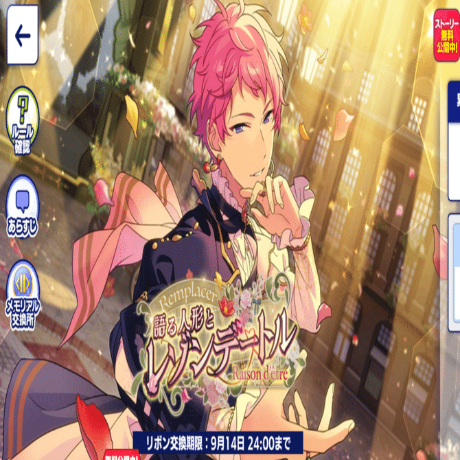 Valkyrieクライマックスイベント「レゾンデートル」が良すぎた話｜お腹